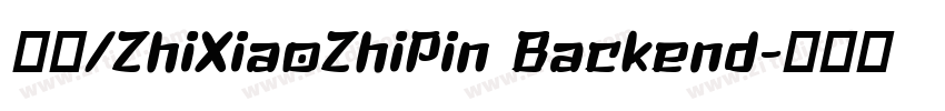 花殇/ZhiXiaoZhiPin Backend字体转换